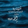 بنــدر العنزي 的头像