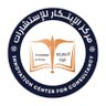 Фото профиля إبتكار || دراسات جدوى مشاريع