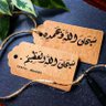 Фото профиля المعتصم بالله 8