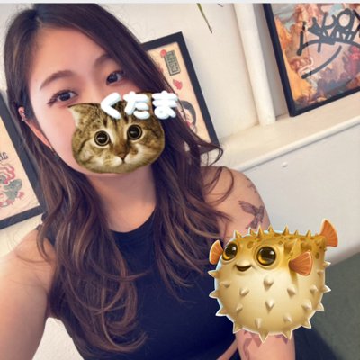 くたま🪼@バリスタ☕️🇳🇿&自宅サロン経営👀✨'s profile picture