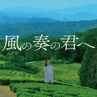kazeno_kanade's profile picture
