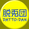 Profilbild von 脱兎団 / DATTO-DAN