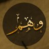 Profilbild von وهــــم