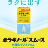 ボラギノーラー profil fotoğrafı