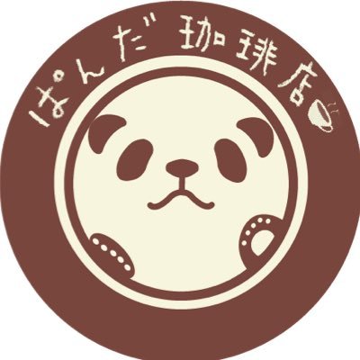 pandacoffeeten's profile picture