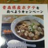 Фото профиля 山崎食堂(一時休業中)広報広聴係