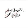 Фото профиля ابو متعب