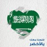 ابو خالد 的头像
