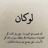 Profilbild von السلفي