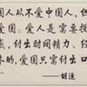 Фото профиля 小楼清风