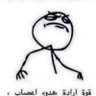 وحيــدو's profile picture