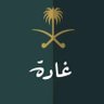 🇸🇦ghada's profile picture