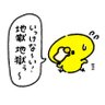 おいちゃん profil fotoğrafı