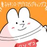 アンソン🐉🍕🦋🦍🧄💝 的头像