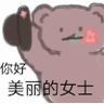 年 的头像