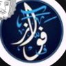 فواز's profile picture