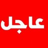 ابو حمزه العلطي's profile picture