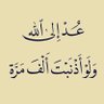 علي=Ali's profile picture