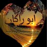 Фото профиля محمد بن قنيفذ العنزي