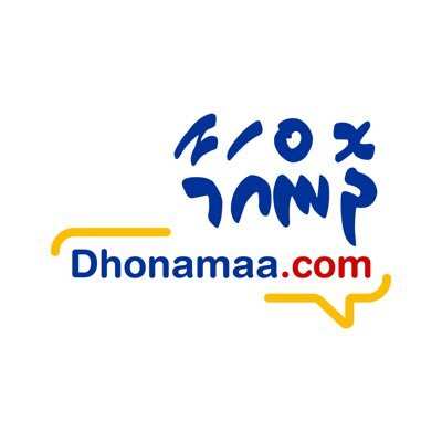 DhonAmaa's profile picture