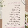 خدمات الكترونية🪽.'s profile picture