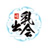 お祭り野郎ゆうき profil fotoğrafı