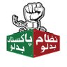 Фото профиля #ReleaseImranKhan