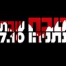 שי רוט profil fotoğrafı