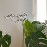 🌿's profile picture