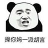 MzzZy 的头像