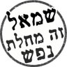 Profilbild von איגוד השוק החופשי