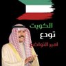 Ahmed AlJabr 的头像