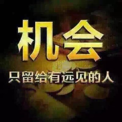 Dajingjing0817's profile picture