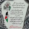 Profilbild von أبو عبدالله الحضرمي