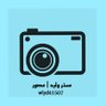 مستر وليد | مصور 🇴🇲 profil fotoğrafı