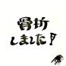 ãµã³ãããŒ's profile picture