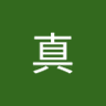王真's profile picture