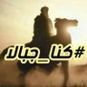 محمد الخولي 的头像