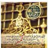 ابو ناصر ممدوح صبح 的头像