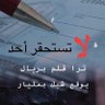 Profilbild von ابو مدين
