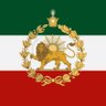 پیوند شاه و ملت's profile picture