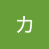 和虎 profil fotoğrafı