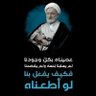 كاظم احمد profil fotoğrafı