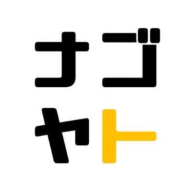 nagoyatokoton's profile picture