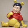 辺野辺野 茂平次 profil fotoğrafı