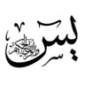 Profilbild von ياســــــــــــين عبد الله