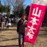 Profilbild von 腐敗政治にNO