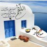 Фото профиля سامي الفرج