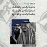 عساف 的头像