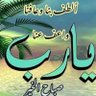 Profilbild von فلاح بن سيف السهلي
